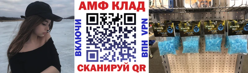 Амфетамин 97% наркота Жуковский