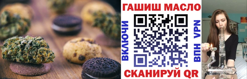 где купить наркоту  Жуковский  блэк спрут как войти  Еда ТГК конопля 