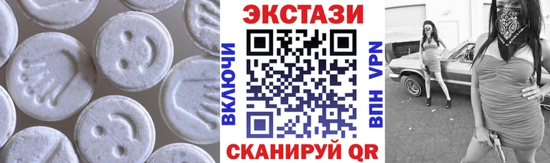 МЕГА ONION Жуковский Экстази 99%