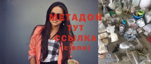 мяу мяу кристалл Зеленокумск