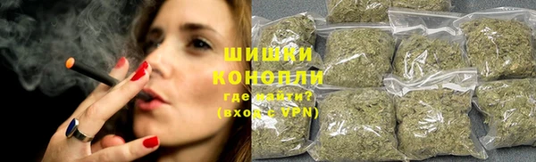 мяу мяу кристалл Зеленокумск