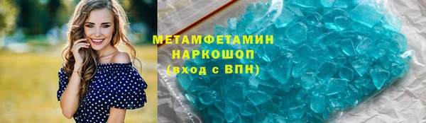 MDMA Premium VHQ Зерноград