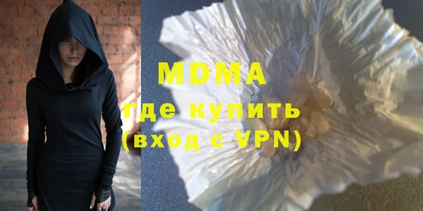 MDMA Premium VHQ Зерноград