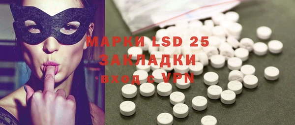 MDMA Premium VHQ Зерноград