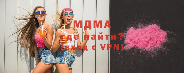 MDMA Premium VHQ Зерноград