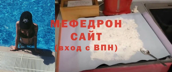 герыч Зеленодольск