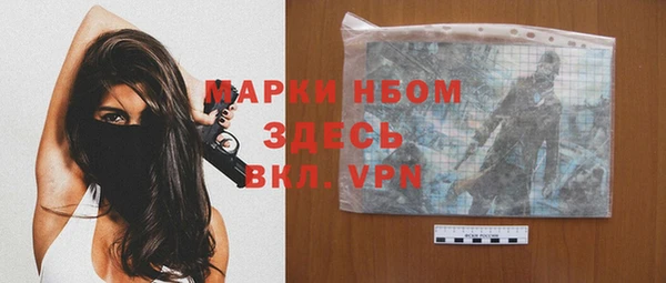 MDMA Premium VHQ Зерноград