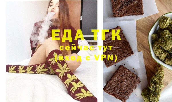 герыч Зеленодольск