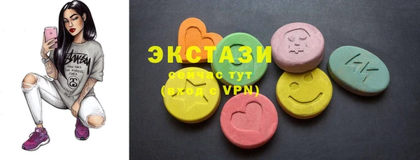 мяу мяу кристалл Зеленокумск