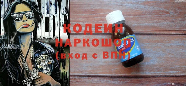 MDMA Premium VHQ Зерноград