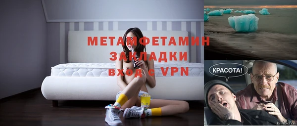 MDMA Premium VHQ Зерноград