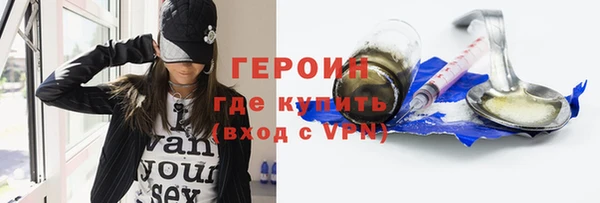 MDMA Premium VHQ Зерноград
