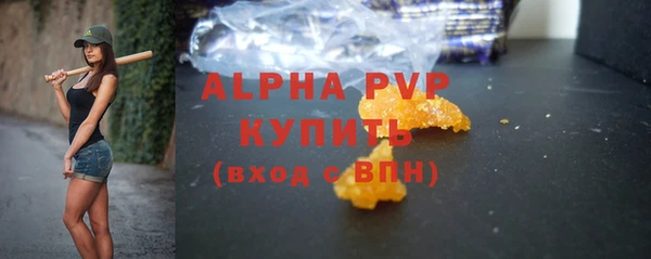 герыч Зеленодольск