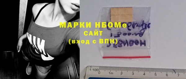 герыч Зеленодольск