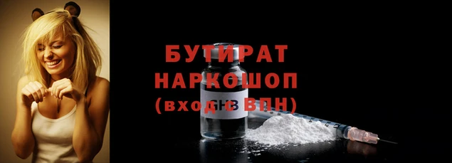 мяу мяу кристалл Зеленокумск