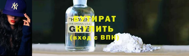 герыч Зеленодольск