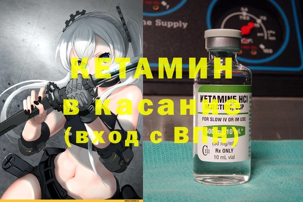 мяу мяу кристалл Зеленокумск