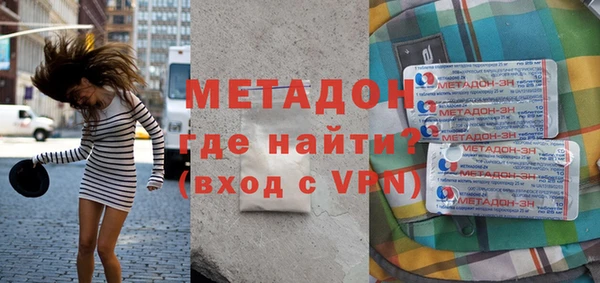 герыч Зеленодольск