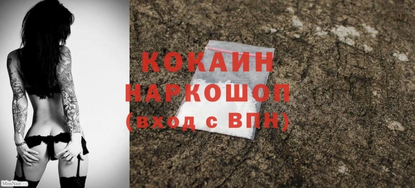 мяу мяу кристалл Зеленокумск