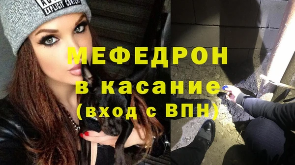 MDMA Premium VHQ Зерноград