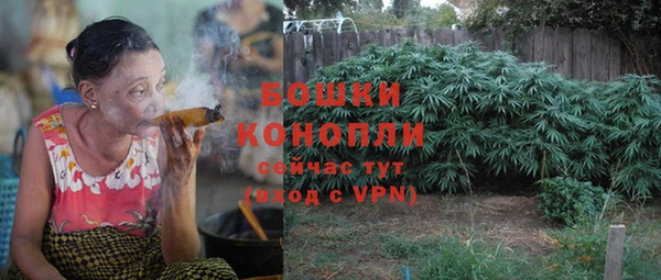 мяу мяу кристалл Зеленокумск
