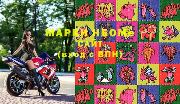 мяу мяу кристалл Зеленокумск