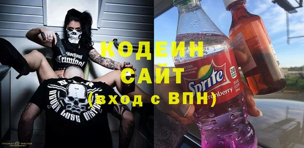 герыч Зеленодольск