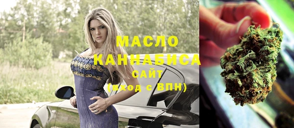 мяу мяу кристалл Зеленокумск