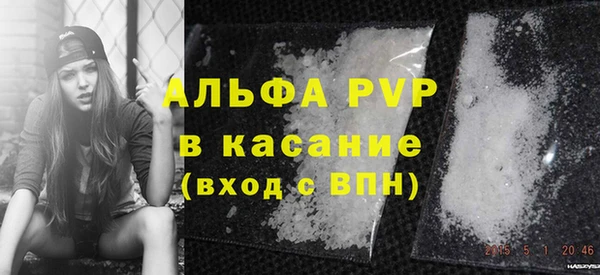 герыч Зеленодольск