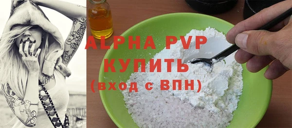 герыч Зеленодольск