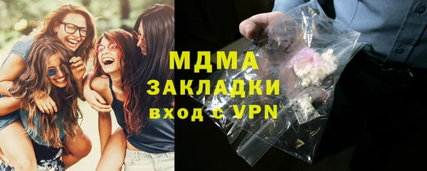 мяу мяу кристалл Зеленокумск
