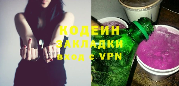 MDMA Premium VHQ Зерноград