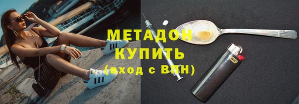 MDMA Premium VHQ Зерноград