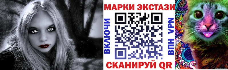 где купить наркоту Жуковский кракен tor Марки 25I-NBOMe 1,5мг
