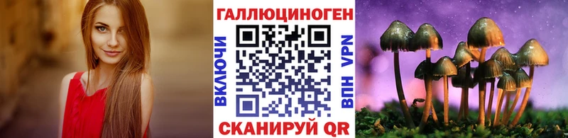 Галлюциногенные грибы ЛСД  Жуковский 